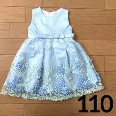 ドレス　ワンピース　発表会　おめかし　結婚式　水色　プルー　ピアノ　キッズ