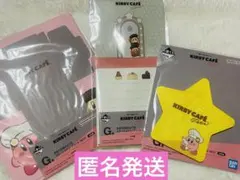 一番くじ カービィカフェプチ G賞×3