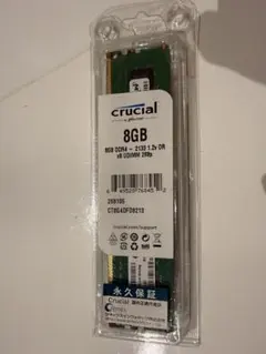 Crucial 8GB DDR4-2133 デスクトップ用メモリ 永久保証あり