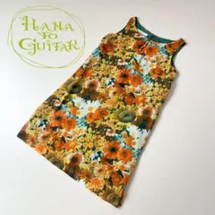 美品　花とギター　花柄　ワンピース　膝丈