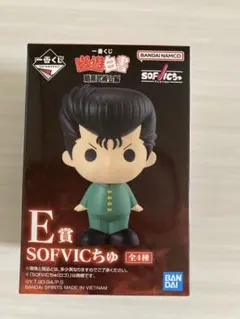 【幽遊白書】　一番くじ　暗黒武術会編　E賞 SOFVICちゅ