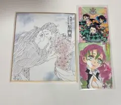鬼滅の刃 原画展