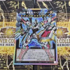 霊王の波動 遊戯王カードオーバーフレーズプリズマ ドミナス