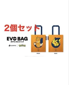 清水エスパルス　ポケモンコラボエコバッグ　パーモット　2個セット