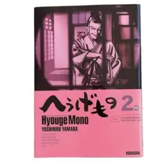 Item thumbnail for item 448ccd66-718c-44b0-8771-af3e5df261dc