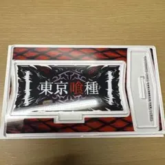 東京喰種 スマスロ アクリルスタンド『東京喰種』