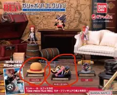 シャンクスの麦わら帽子と剣　ルフィの帽子セット（ガシャポン！コレクション）