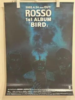 2026年最新】Rosso bird レコードの人気アイテム - メルカリ