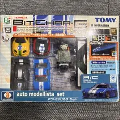 2026年最新】ビットチャージ TOMYの人気アイテム - メルカリ