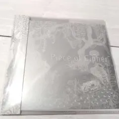 2026年最新】piece of cipherの人気アイテム - メルカリ