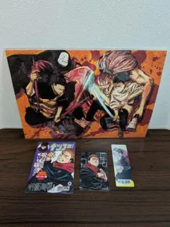 呪術廻戦 映画＆ナツコミグッズセット