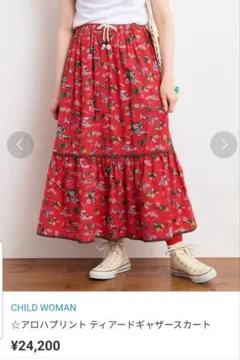 Freada バンダナ柄ワンピース 新品タグ付き - メルカリ