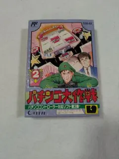 Item thumbnail for item 011bc227-3155-417d-9f87-71b9b0a83853