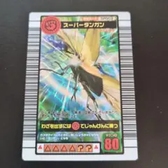 2026年最新】ムシキング スーパーダンガンの人気アイテム - メルカリ