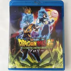 2026年最新】ドラゴンボール超 ブロリー 特典の人気アイテム - メルカリ