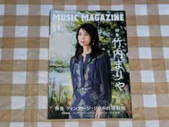 ★ミュージック・マガジン2024年11月号 特集 竹内まりあ
