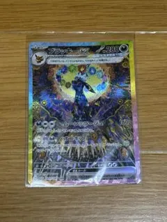 ブラッキーex SAR テラスタルフェス