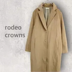 【ロデオクラウンズ】チェスターコート S ロング丈 バックスリット クラシカルのサムネイル