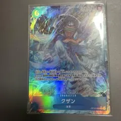 2025年最新】青キジ パラレルの人気アイテム - メルカリ