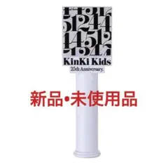2026年最新】kinkikids ペンライトの人気アイテム - メルカリ