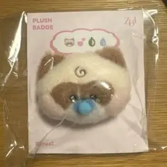 2026年最新】Zeroni ぬいぐるみ 未開封の人気アイテム - メルカリ