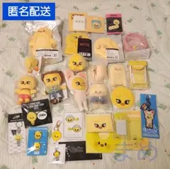 Stray Kids フィリックス グッズ まとめ売り