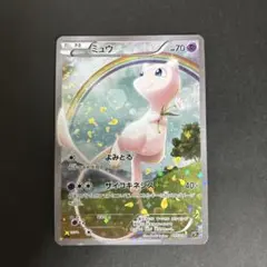 ポケモンカードゲーム　017/036 ミュウ CP5 伝説ドリームのサムネイル