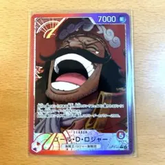 ワンピースカード　 ゴールド・D・ロジャー　リーダーパラレル
