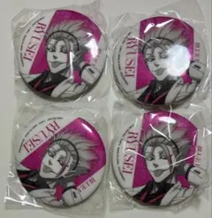 ブルーロック OneColor シャイニー 缶バッジ 士道 龍聖　4個