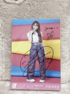 =LOVE 大谷映美里 生写真 イコノイジョイOP衣装 ヒキコメ付き直筆