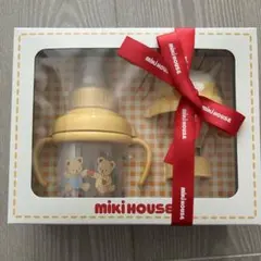【新品•未使用】miki HOUSE ベビーマグセット