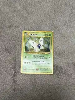 Item thumbnail for item 62c24b2c-8c28-4bac-abf2-ab84b783fba0