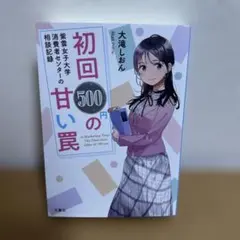 Item thumbnail for item 97e4c26e-0af4-4a80-9a0b-32b5edb7a6fb