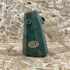 狩勝窯 新得焼 一輪挿し 花瓶 緑釉 陶器