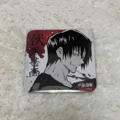 呪術廻戦 伏黒甚爾 コースター