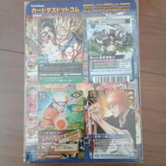 ジャンプスーパーゲームツアー 2006 ナルティメットカードバトル v
