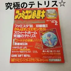 Item thumbnail for item 6631889e-1f5d-4b45-a05c-be2f1fbd3c12