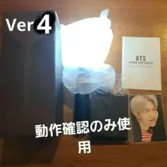 BTS Official Light Stick　アミボム