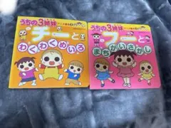 2026年最新】NHK ふたりはなかよしの人気アイテム - メルカリ