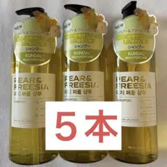 KUNDAL PEAR&FREESIA ペアー フリージア シャンプー ５本のサムネイル