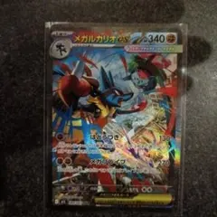 2026年最新】メガルカリオex SARの人気アイテム - メルカリ