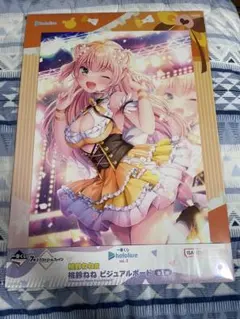 一番くじ ホロライブ 桃鈴ねねビジュアルボード 未開封品