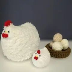 ハンドメイド ぬいぐるみあみぐるみ にわとり 親子卵4個セット