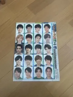 2026年最新】ジャニーズJrデタカの人気アイテム - メルカリ
