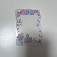 サンリオ　いちご新聞　マロンクリーム こぎみゅん 硬質ケース トレカケースのサムネイル