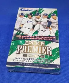 2026 EPOCH 広島東洋カープ PREMIER 未開封BOX - メルカリ