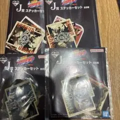 J賞 ステッカーセット 嵐の守護者候補（獄寺隼人 ベルフェゴール）×2