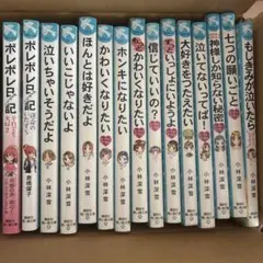 2026年最新】小林深雪の人気アイテム - メルカリ