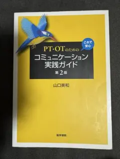 Item thumbnail for item 0aa63115-b5ee-4fa0-9bf6-e3cc42968605