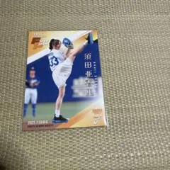 Item thumbnail for item 5031765e-b874-4054-9b94-39173d4bb853